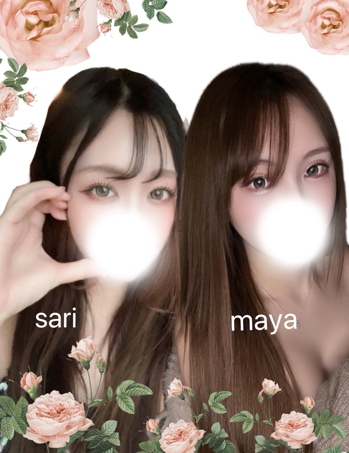 マヤ&サリ♡Ｗセラピストコース